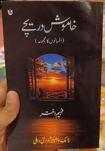 WhatsApp-Image-2026-09-14-at-9.29.15-AM-3