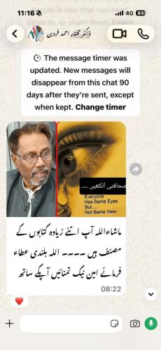WhatsApp-Image-2026-09-21-at-1.27.00-AM-1