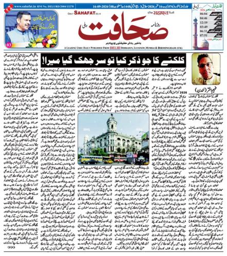 WhatsApp-Image-2026-09-21-at-1.27.05-AM-5