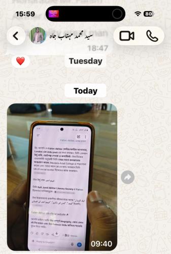 WhatsApp-Image-2026-09-27-at-9.09.41-PM