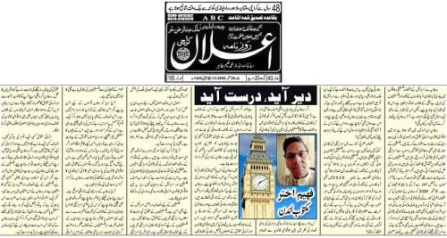 WhatsApp-Image-2026-09-27-at-9.09.44-PM-2