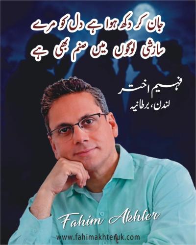 WhatsApp-Image-2026-10-12-at-10.16.05-AM-3