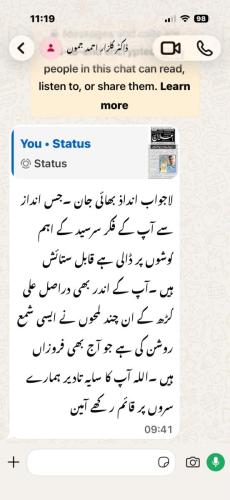 WhatsApp-Image-2026-10-19-at-03.09.53-3