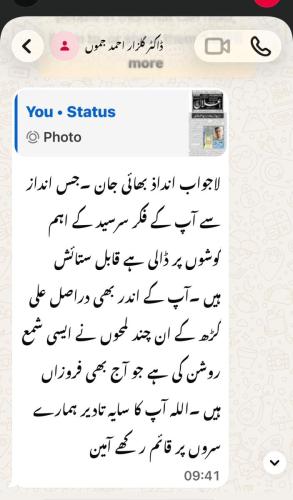 WhatsApp-Image-2026-10-21-at-12.25.41-1