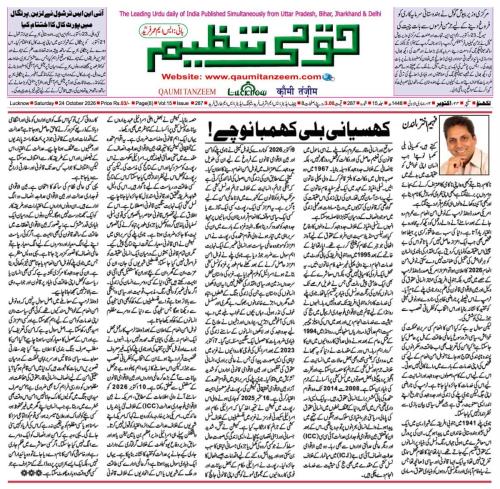 WhatsApp-Image-2026-10-26-at-02.18.15 (1)