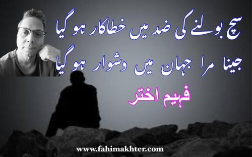 fhmggg