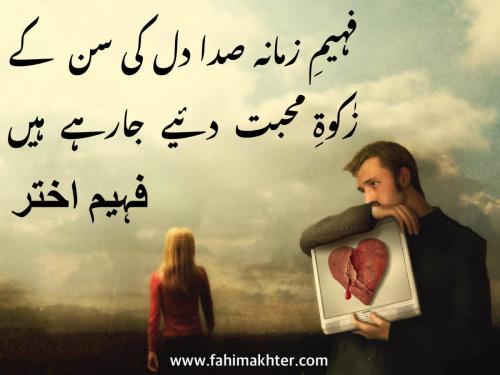 fhmjuy