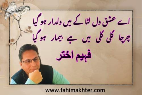 fhmnnn