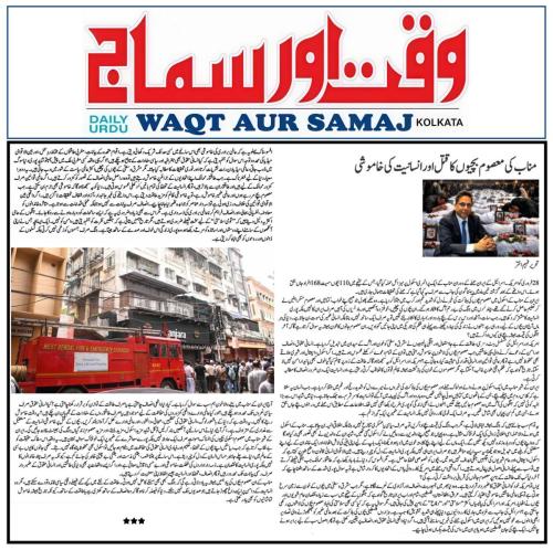 urdu-news-1 (1) (1) (1) (1) (1) (1) (1) (1)