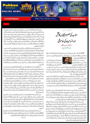 urdu7 (1) (1) (1) (1) (1) (1)